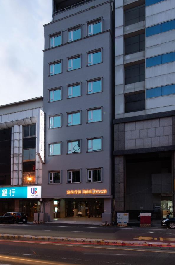 Hotel Brown - Zhongzheng Ταϊνάν Εξωτερικό φωτογραφία