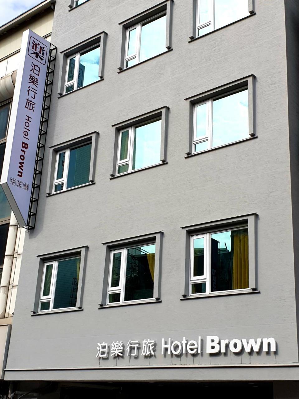Hotel Brown - Zhongzheng Ταϊνάν Εξωτερικό φωτογραφία